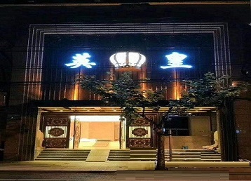 广元哪个KTV出台陪酒服务好-英皇国际KTV消费服务点评