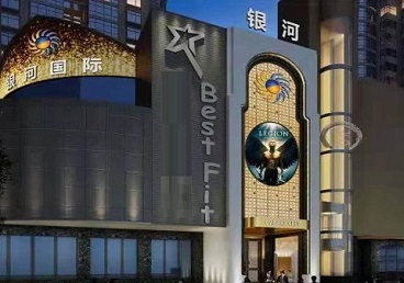 广元KTV荤台花场公主服务好-银河国际KTV花场消费点评
